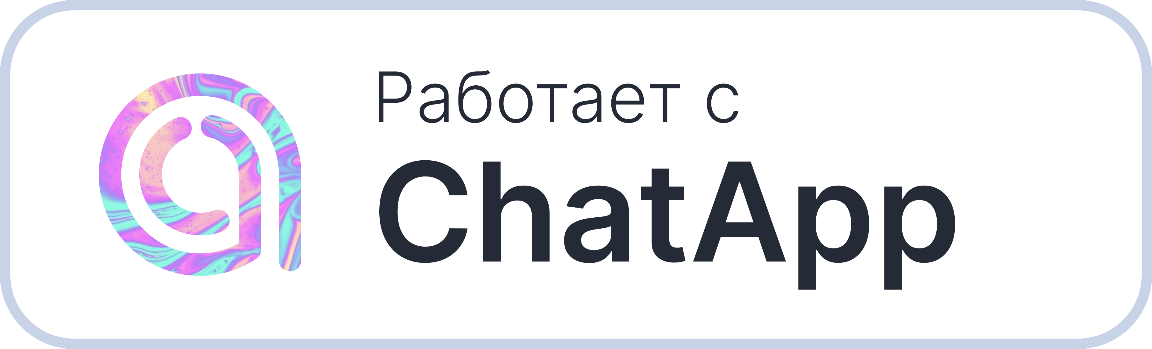 chatapp